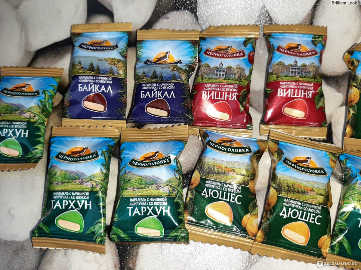 Карамель Черноголовка микс