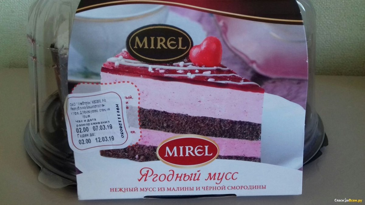 Торт Mirel ягодный мусс