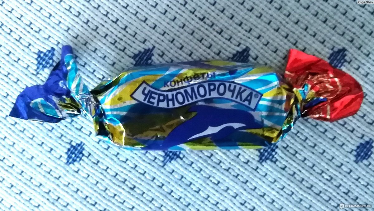 Красный октябрь Мак