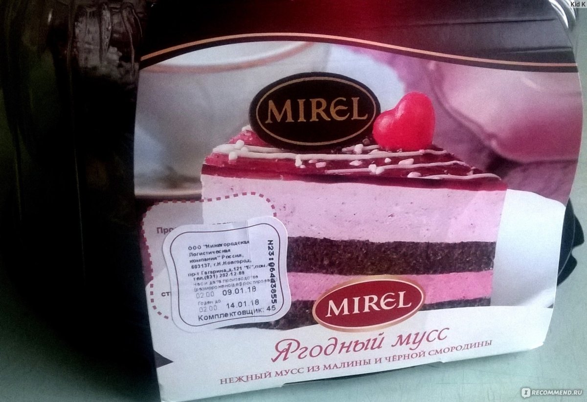 Черничный торт Мирель