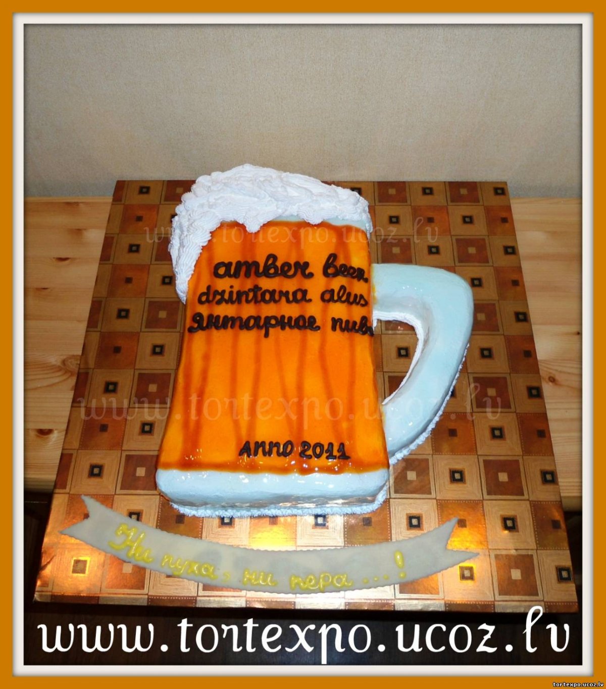 Торт для пивного бара