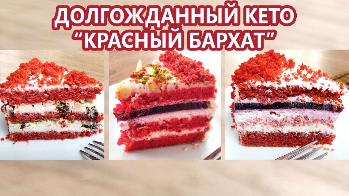 Ежевично шоколадный торт