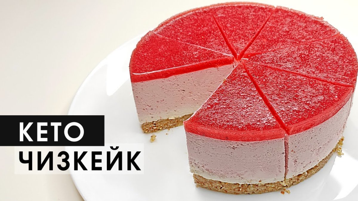 Кусок торта