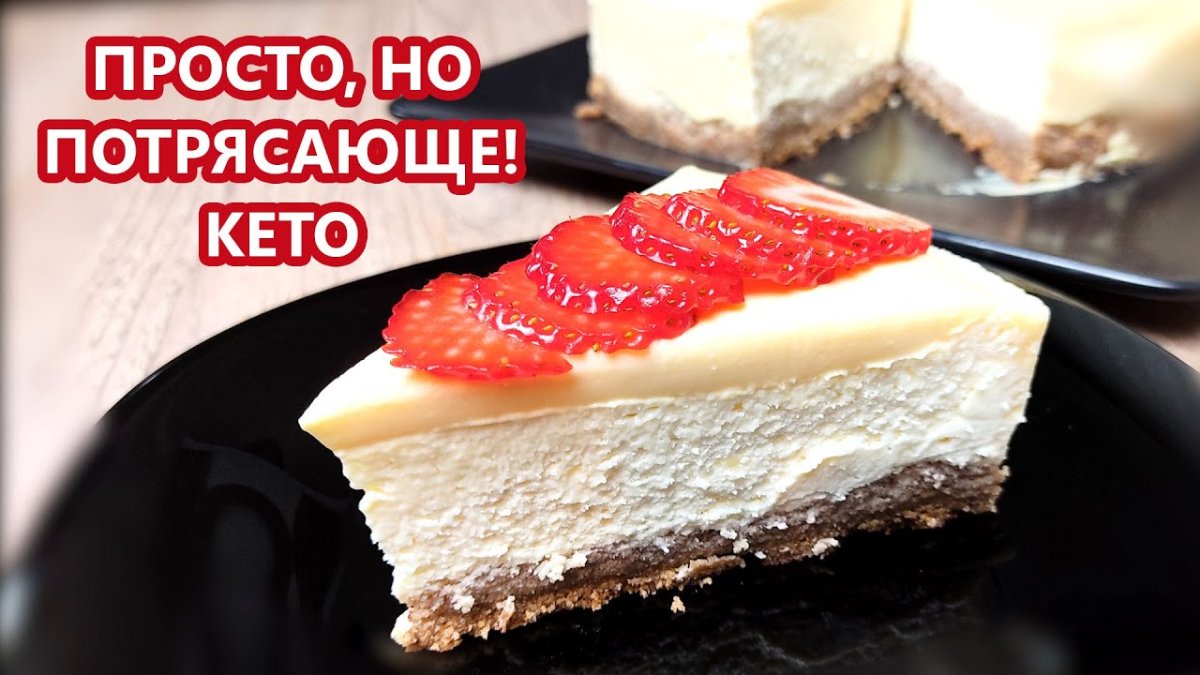 Десерт на черном фоне