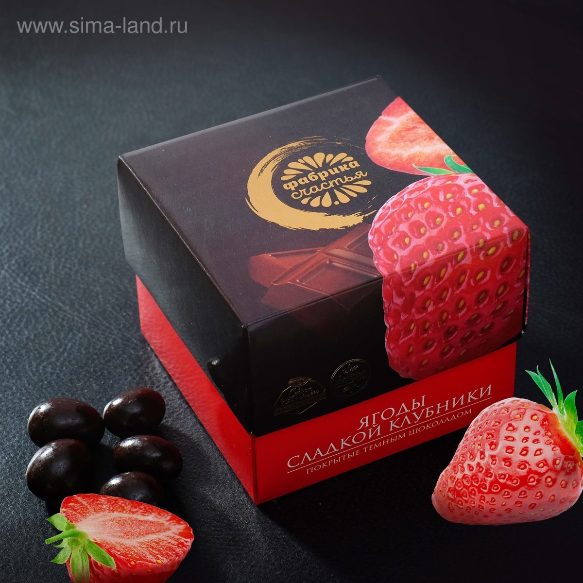 Конфеты клубника в шоколаде