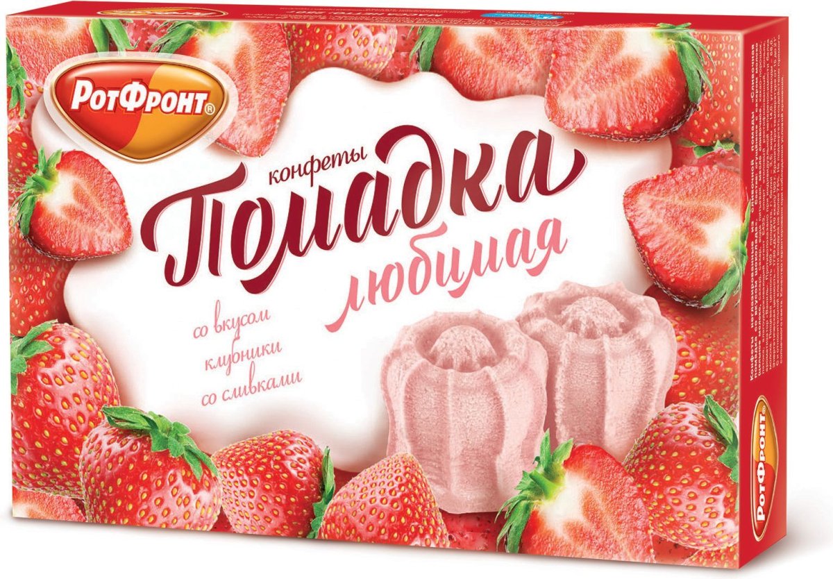 Рот фронт любимая помадка со вкусом клубники со сливками, 250 г