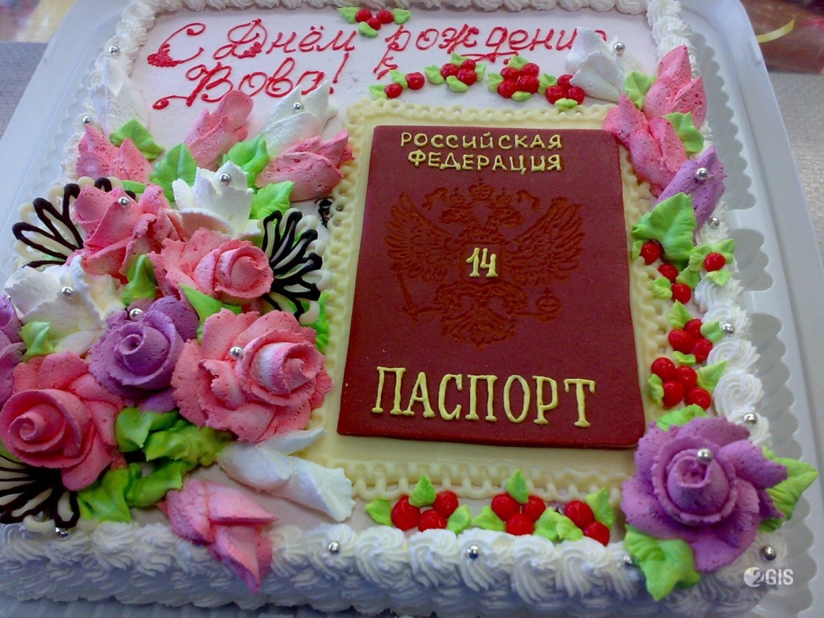 Торт для девочки 14 лет на день рождения
