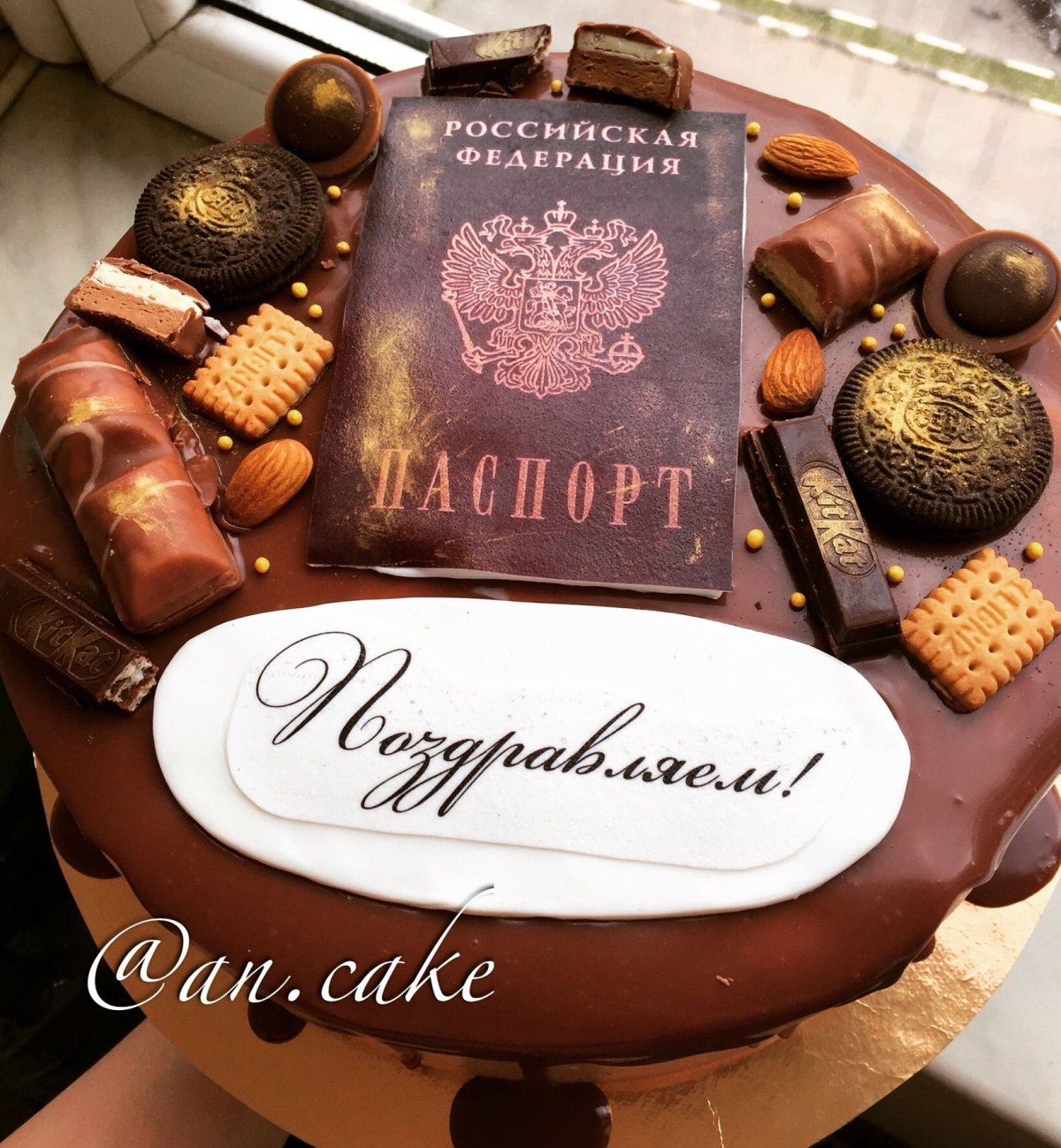 Торт в виде конверта