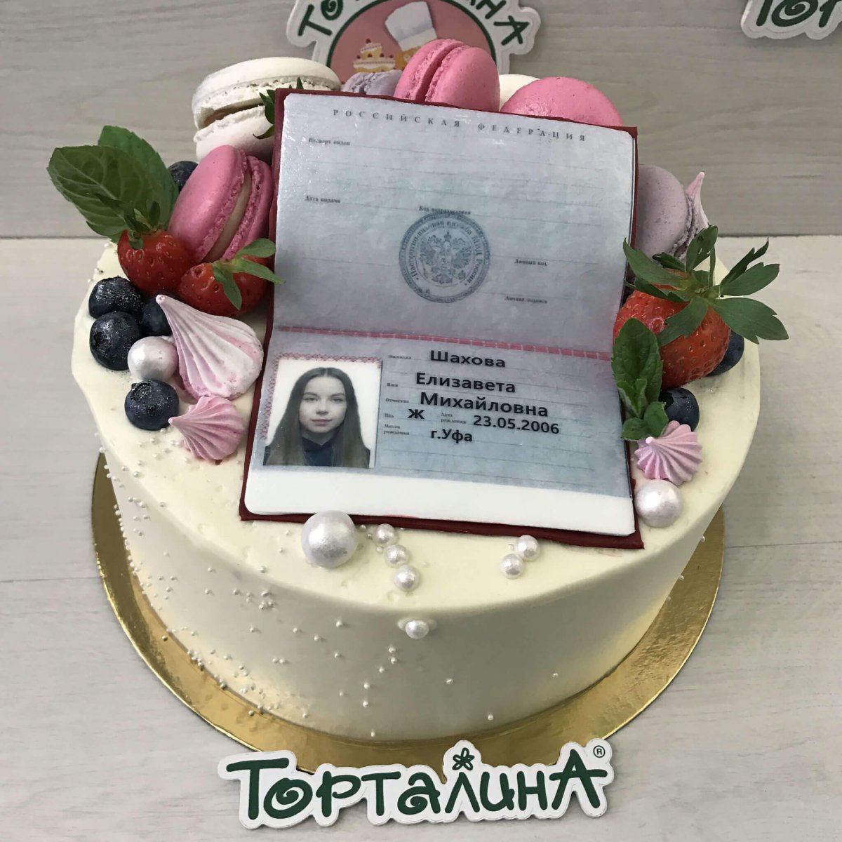 Стильное украшение торта