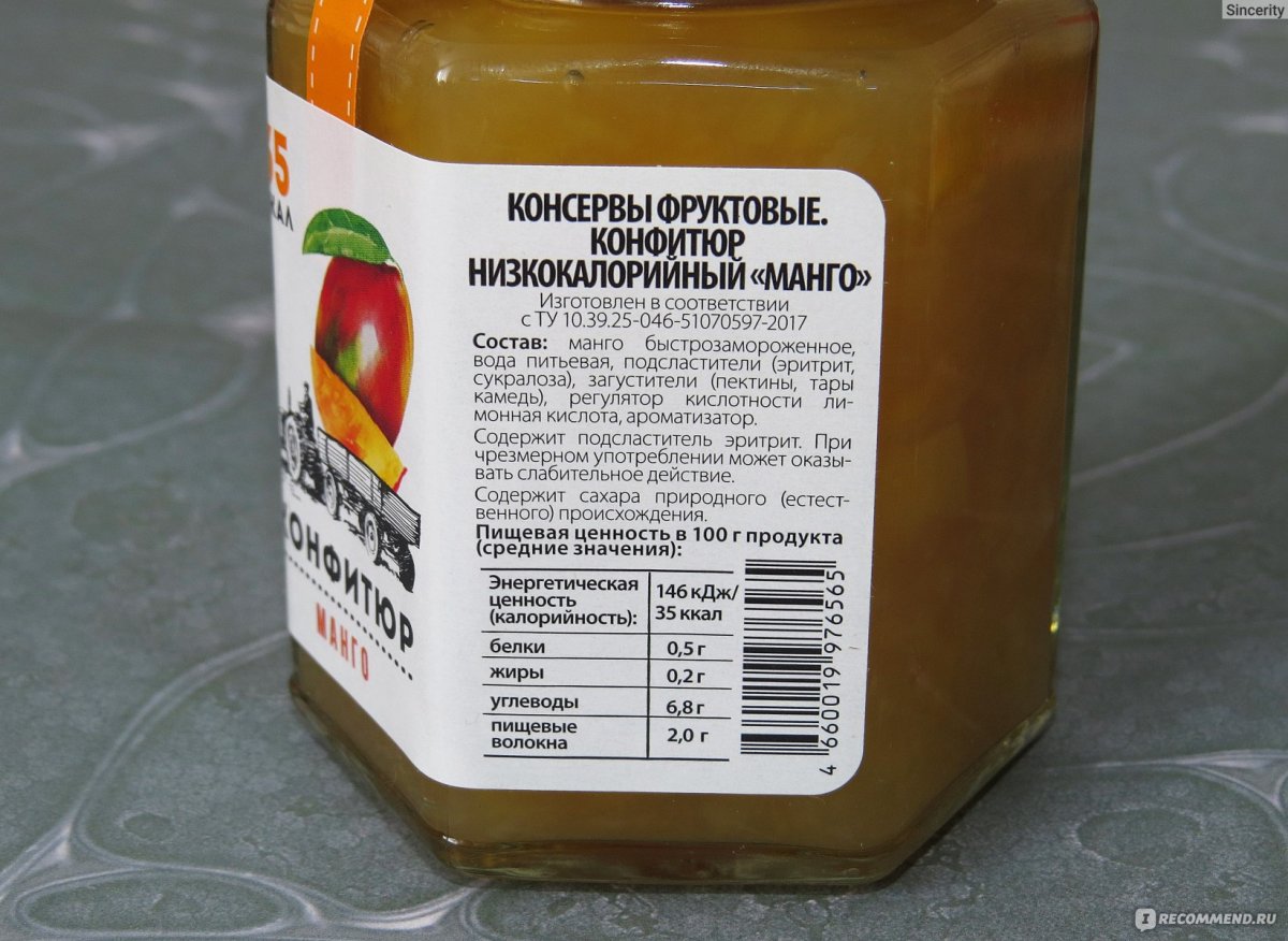 Желе манго