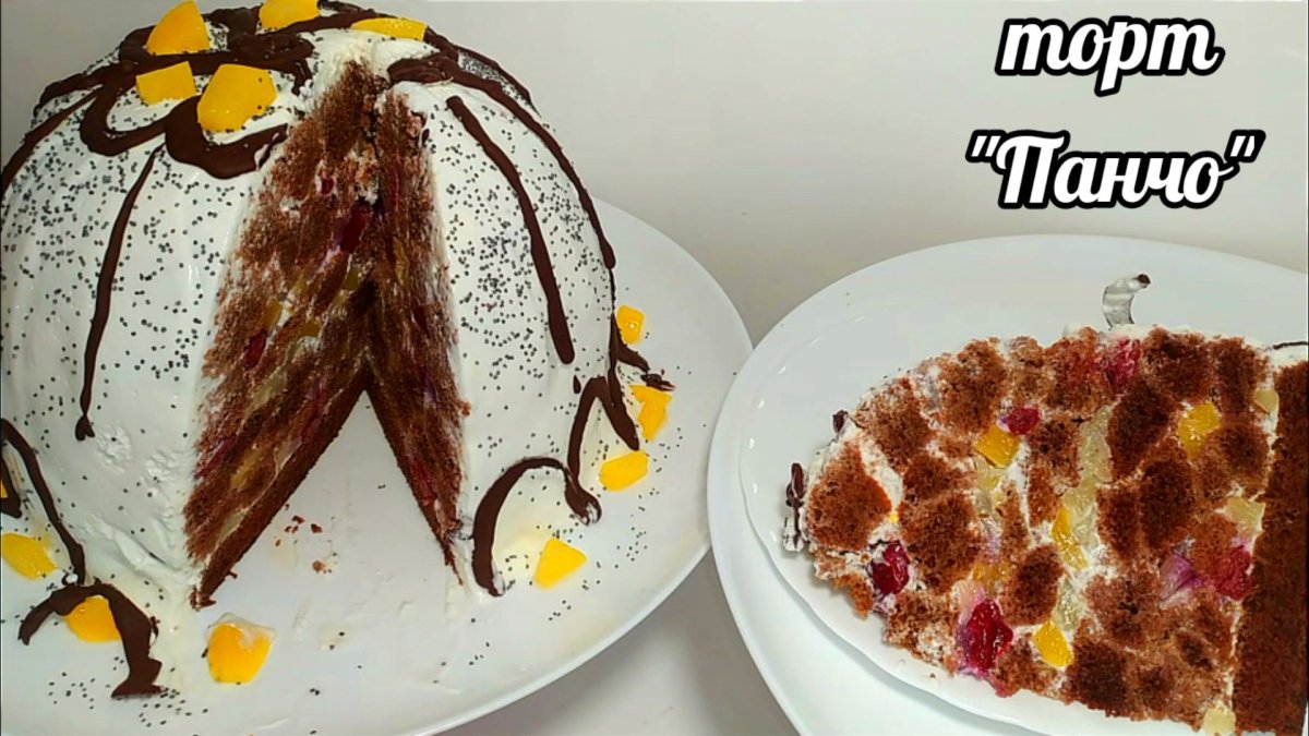 Пинча кучерявый торт
