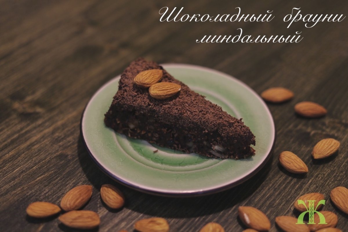 Пирожное «вишня в шоколаде»