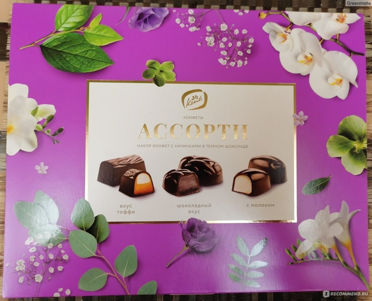 Конфеты ассорти 235г Konti
