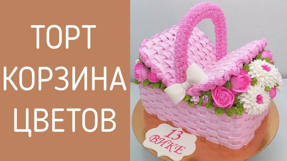 Корзинки с заварным кремом и фруктами