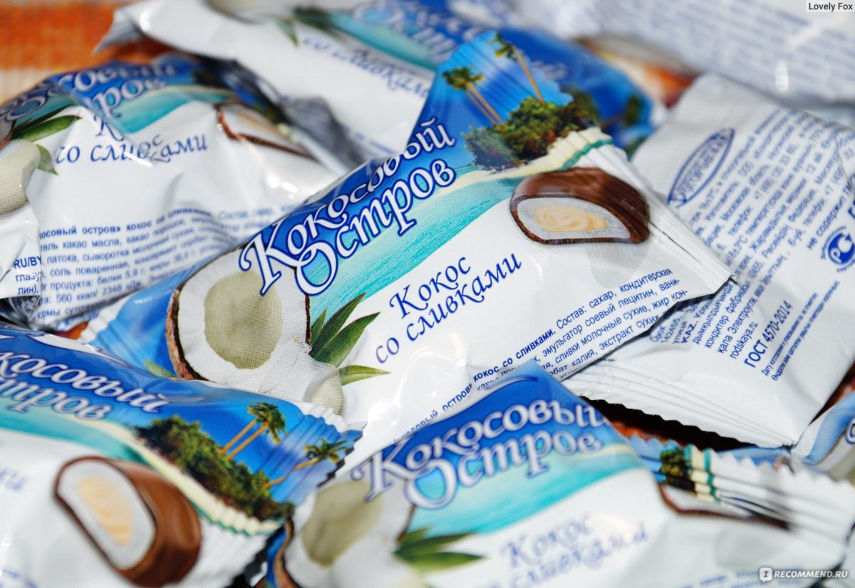 Конфеты кокосовые со сливками