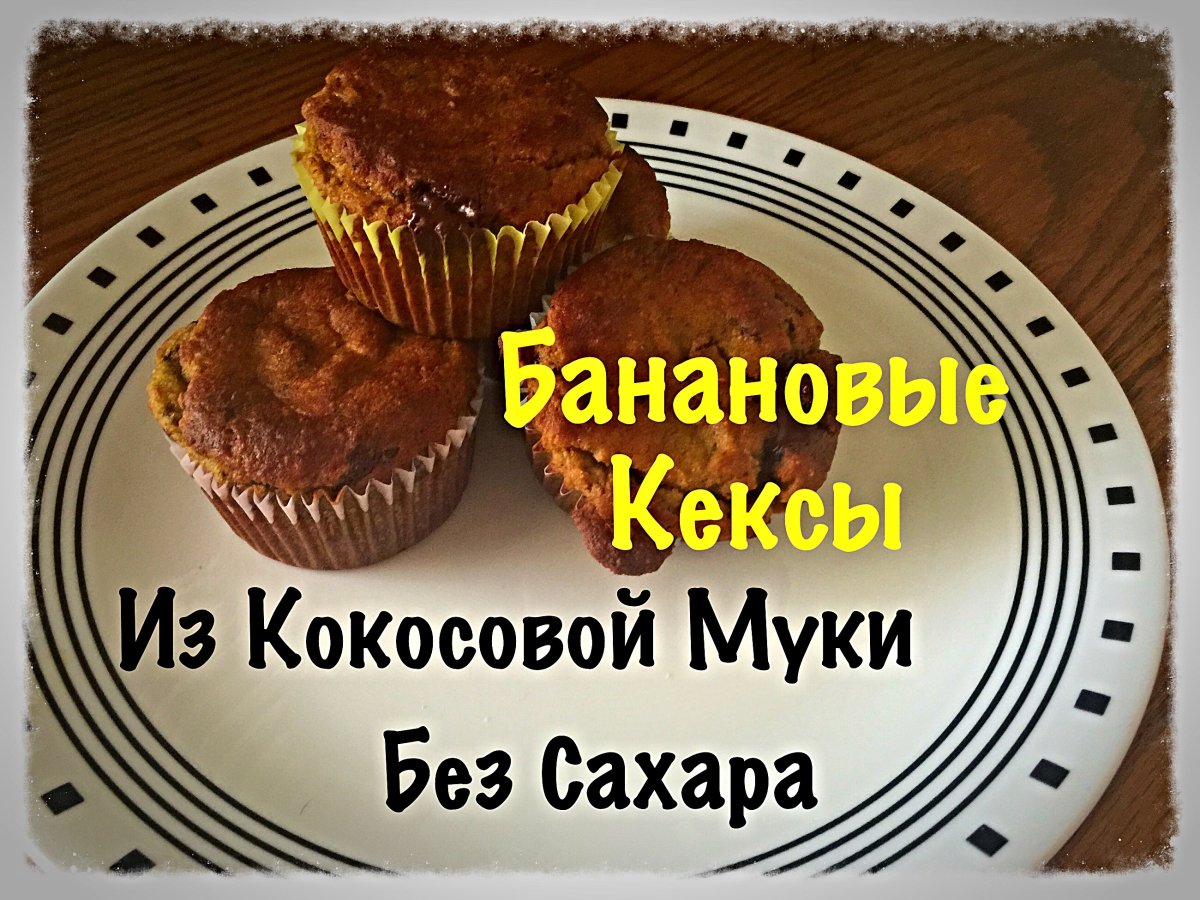 Полезные конфеты из сухофрукто