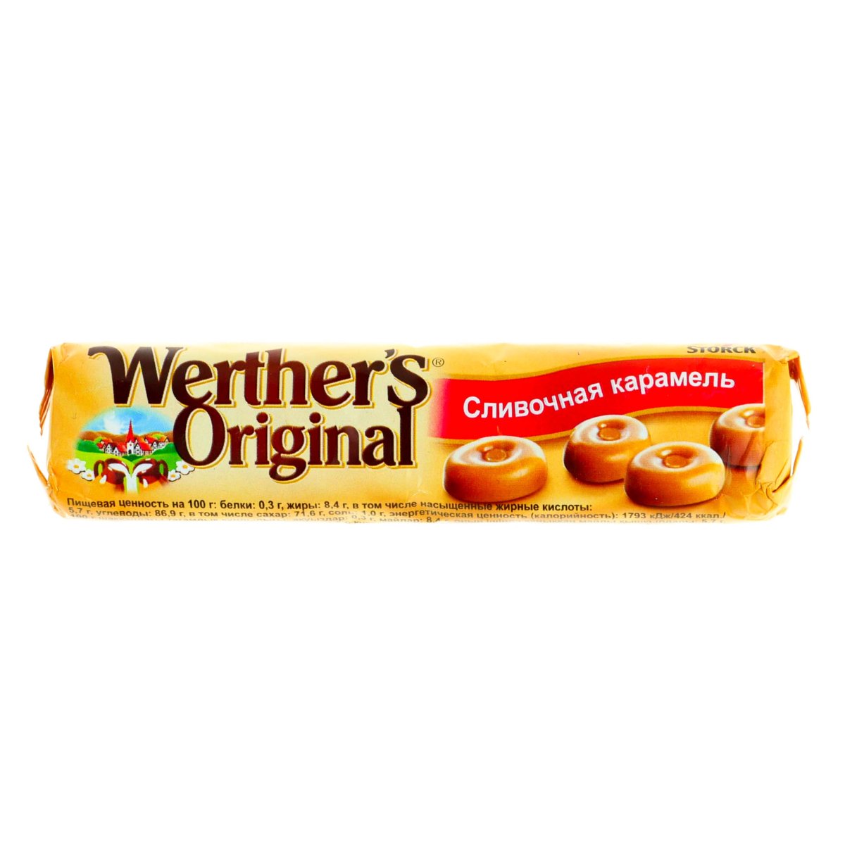 Карамель Werthers Original 50г