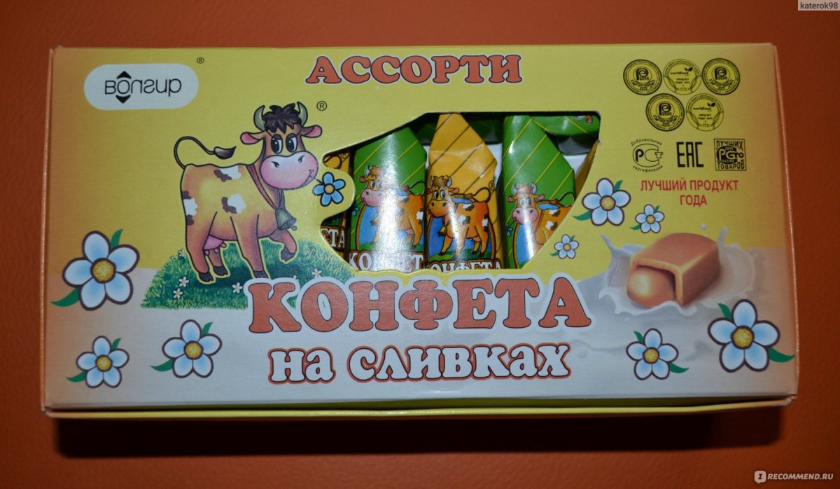Конфеты коровка Вольская ассорти