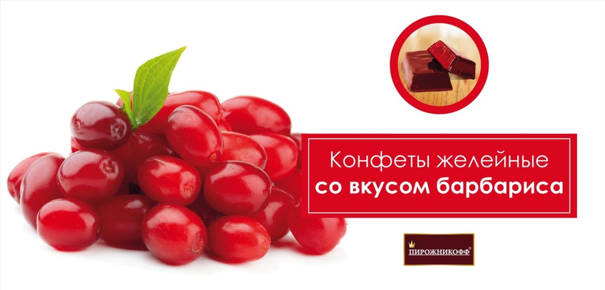Желе Джелли фрукты