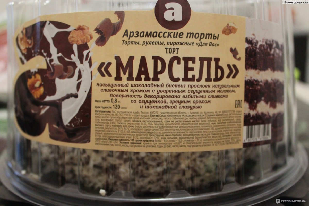 Самойло 20 хлебокомбинат