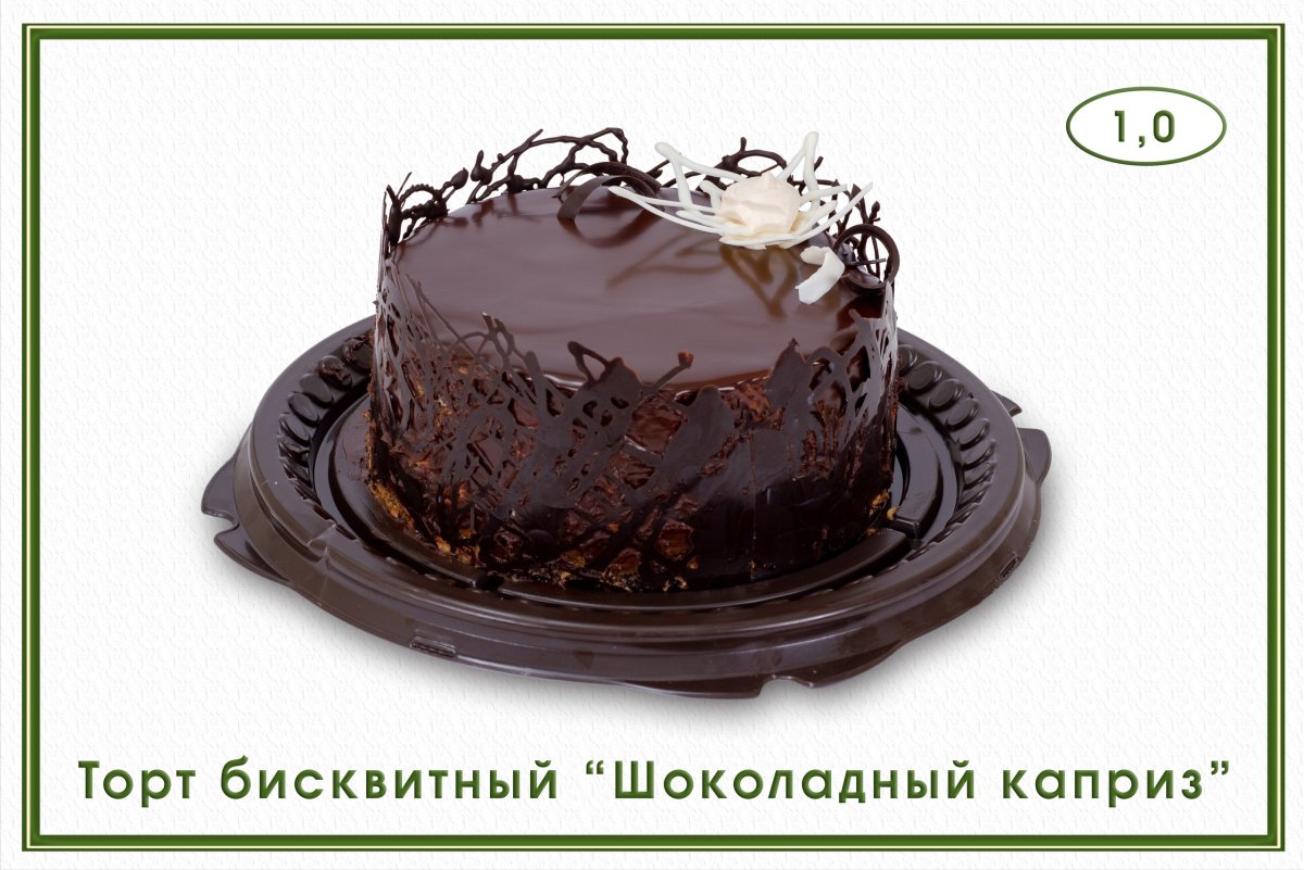 Пирог из ржаной муки