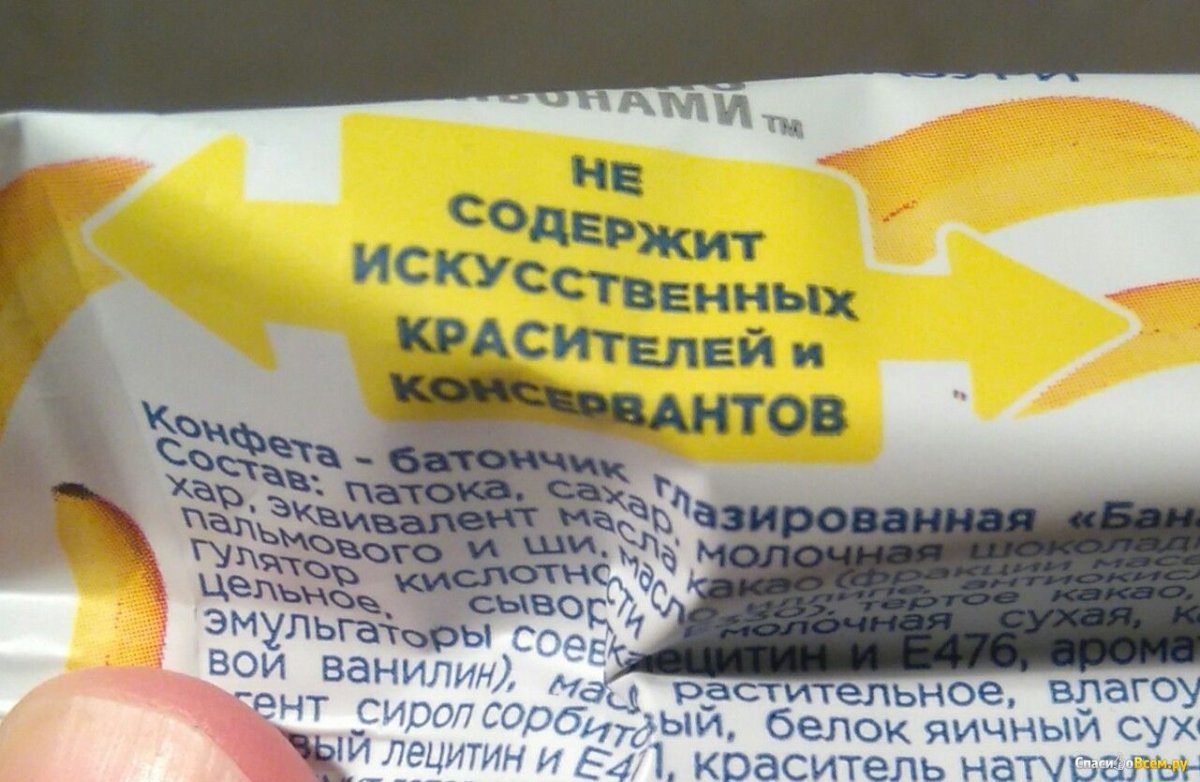 Батончик Гадкий я банановое суфле