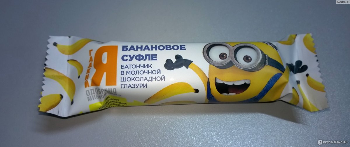 Мармелад-суфле банан