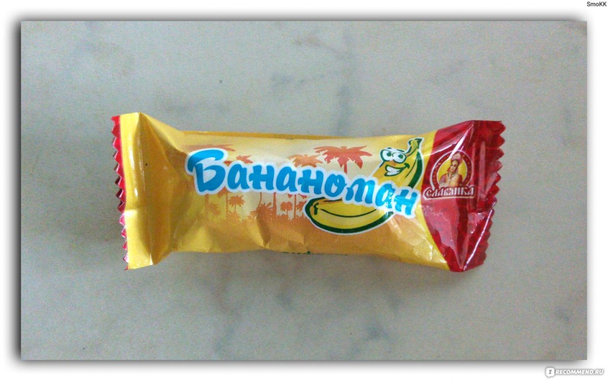 Конфеты Славянка банановые суфле