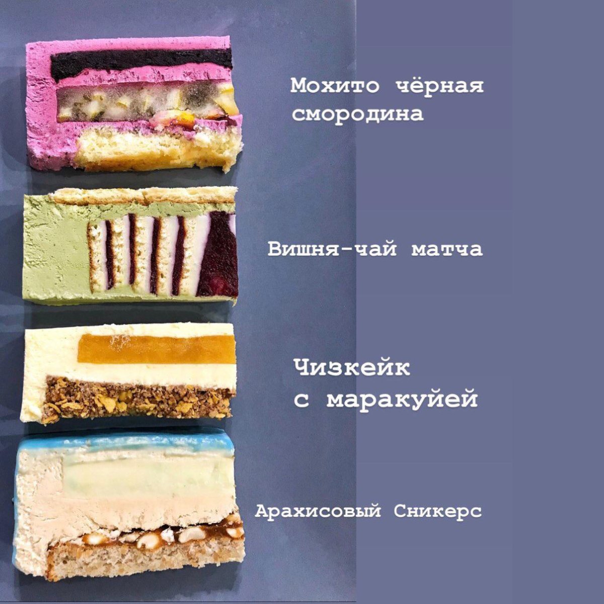 Торт «фисташковый с малиной» айс