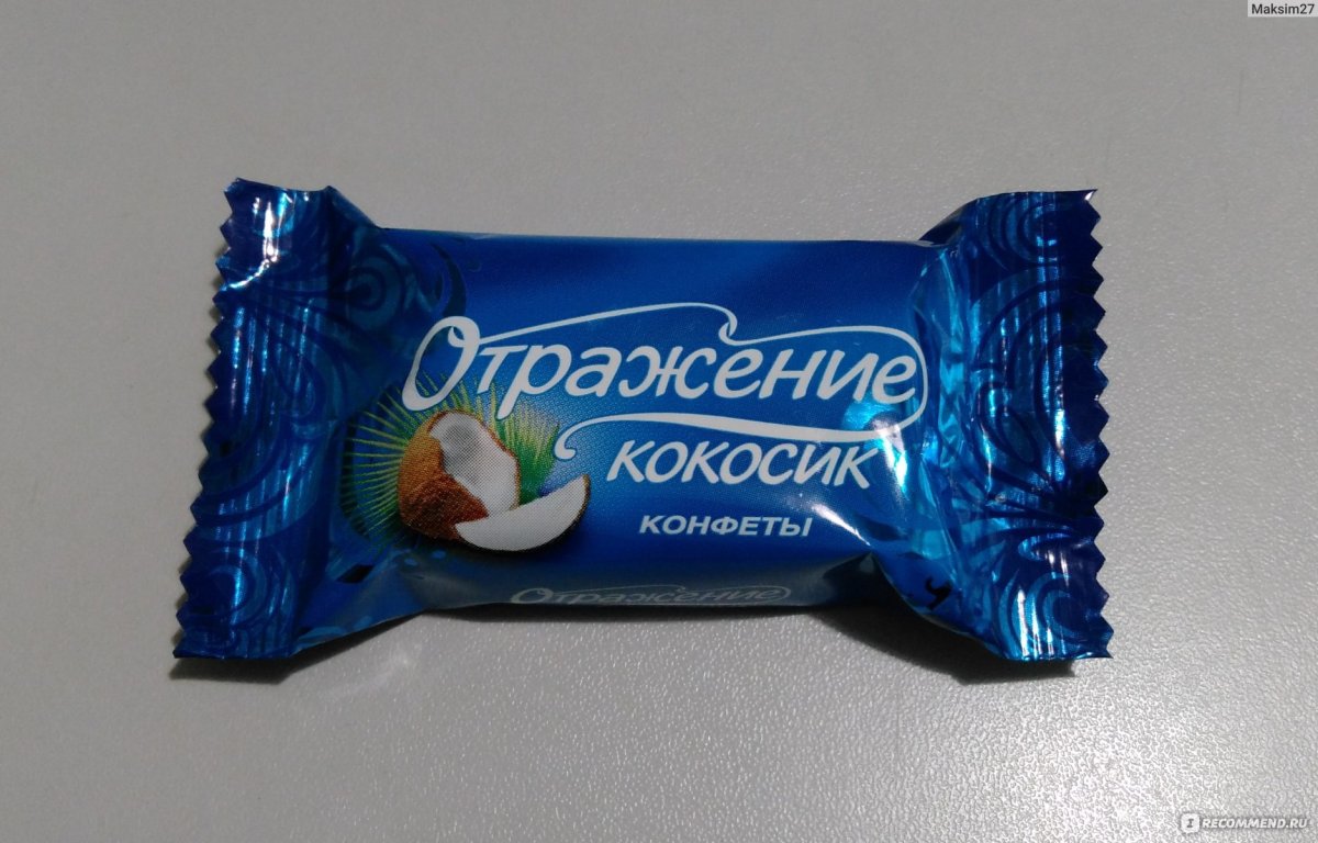 Шоколадные конфеты фабрики рот фронт