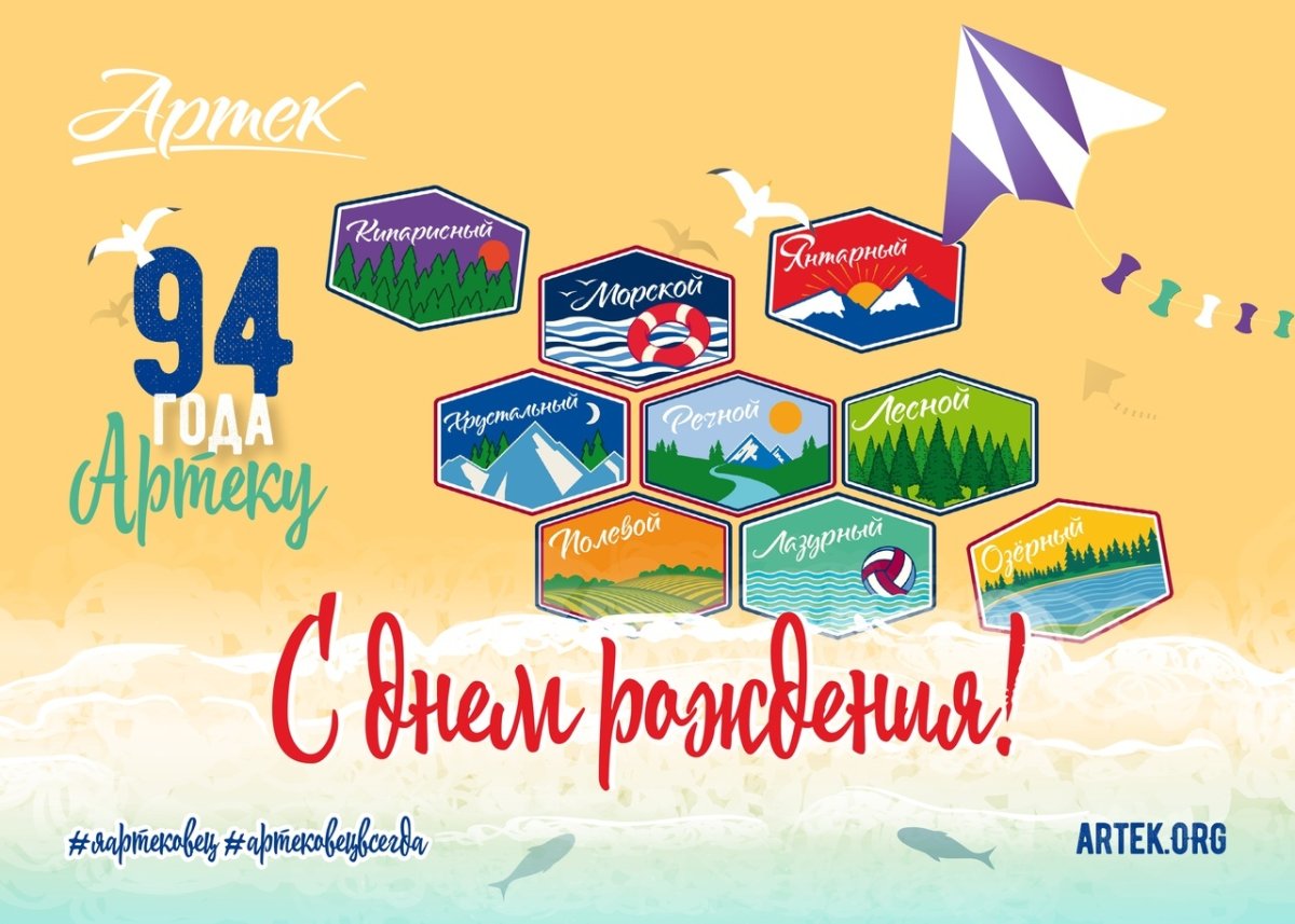Вафли Пензенская КФ Артек плюс 225г