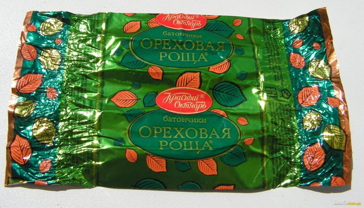 Конфеты батончики Ореховая роща красный октябрь