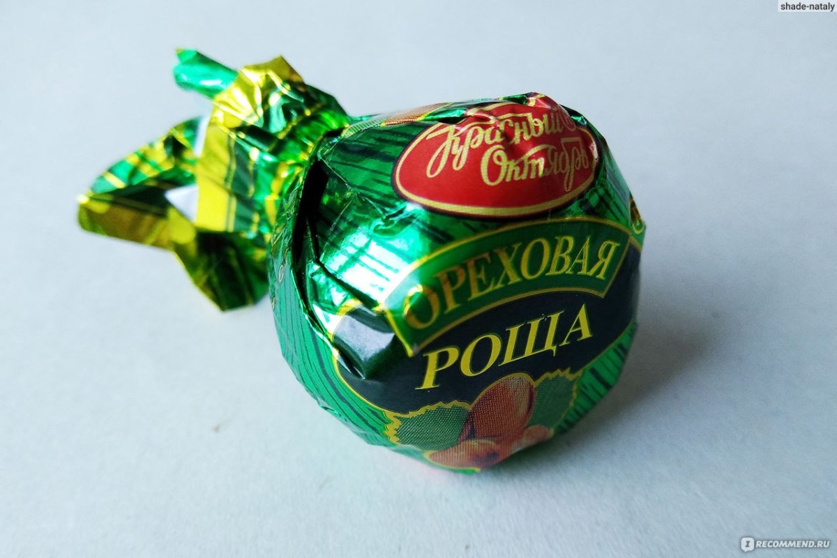 Конфеты Ореховая роща красный октябрь