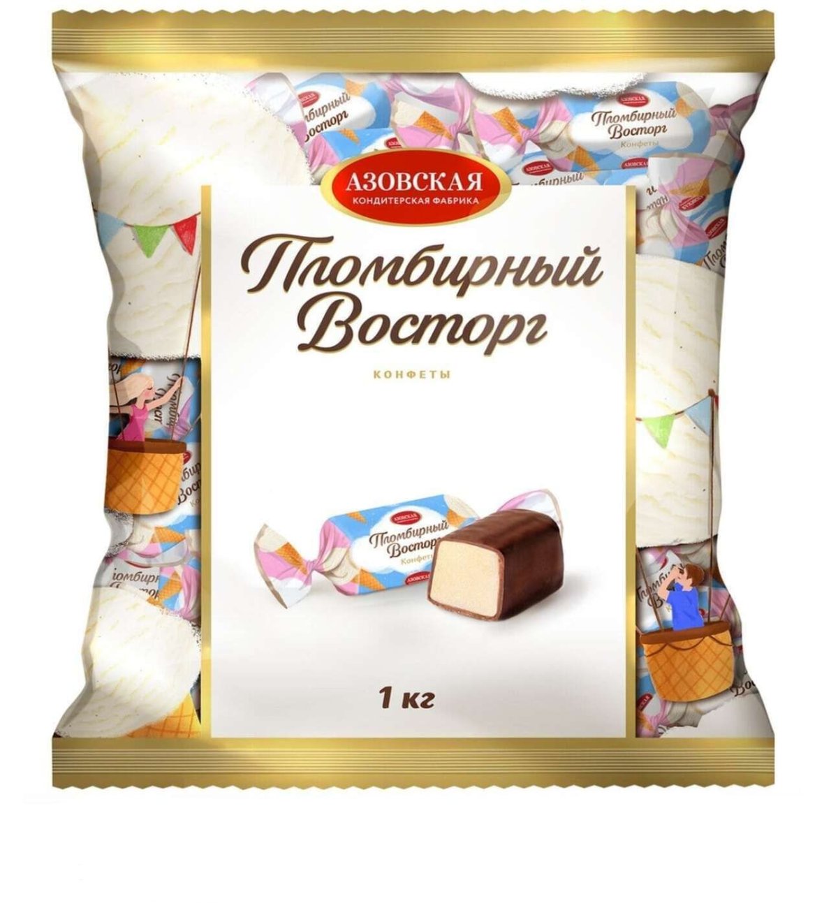 Конфеты пломбирный восторг Азовская