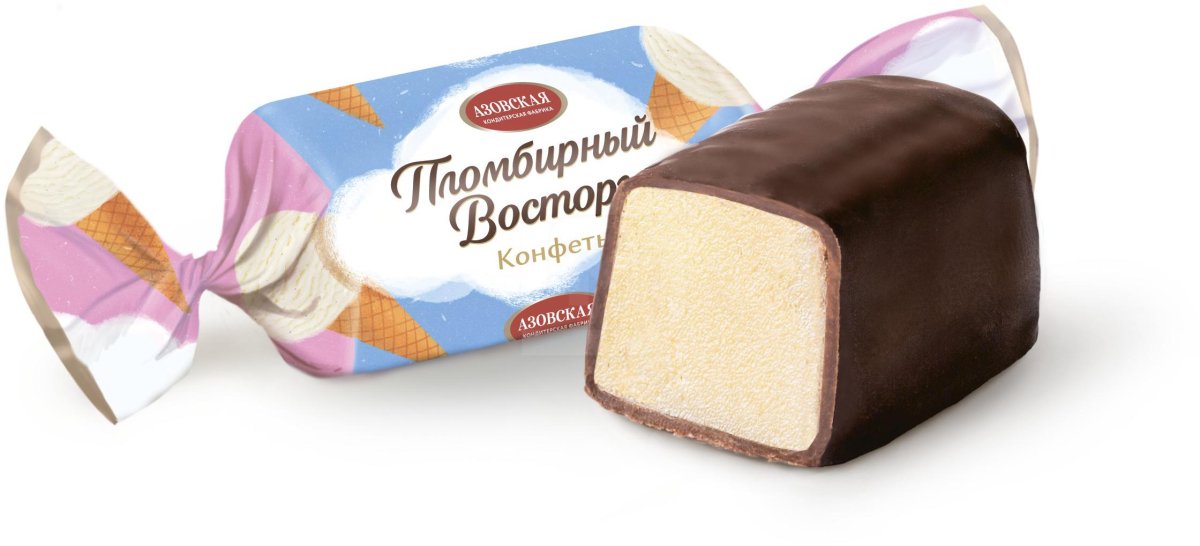 Азовские конфеты пломбирные