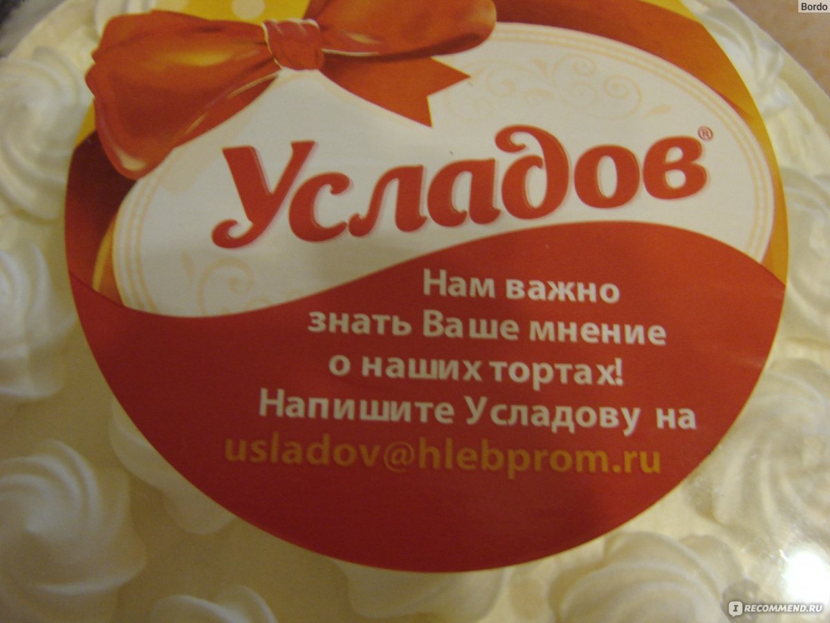 Пломбирный торт Пятерочка
