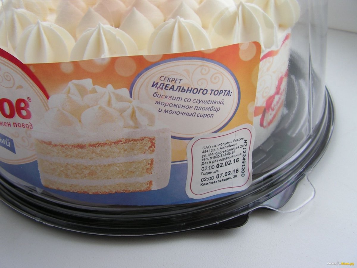 Карамель Lotte рачки