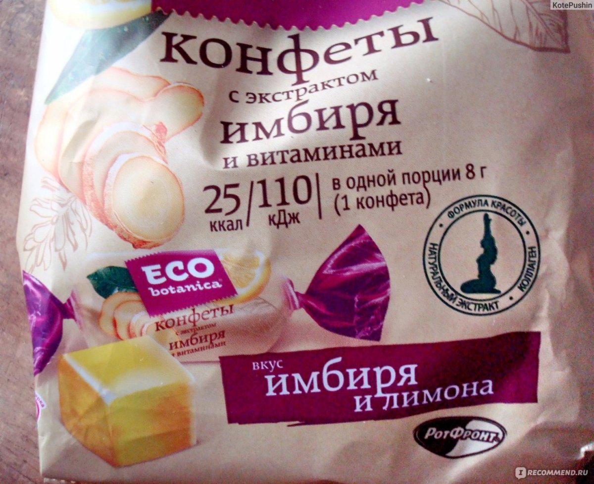 Оригинальная упаковка мороженого
