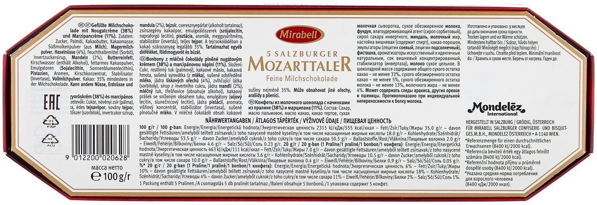 Конфеты Моцарт Мирабель