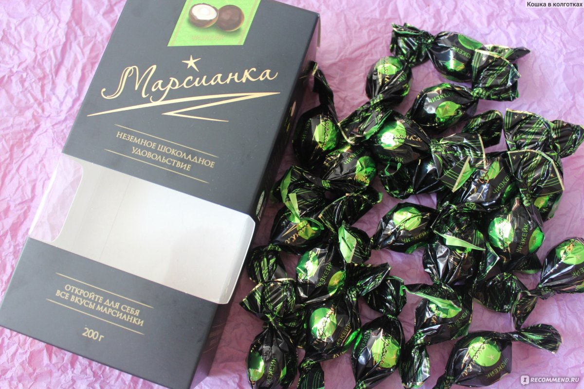Конфеты Марсианка семифредо