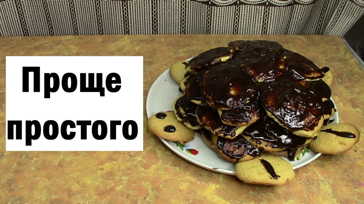 Торт черепаха классический со сметаной