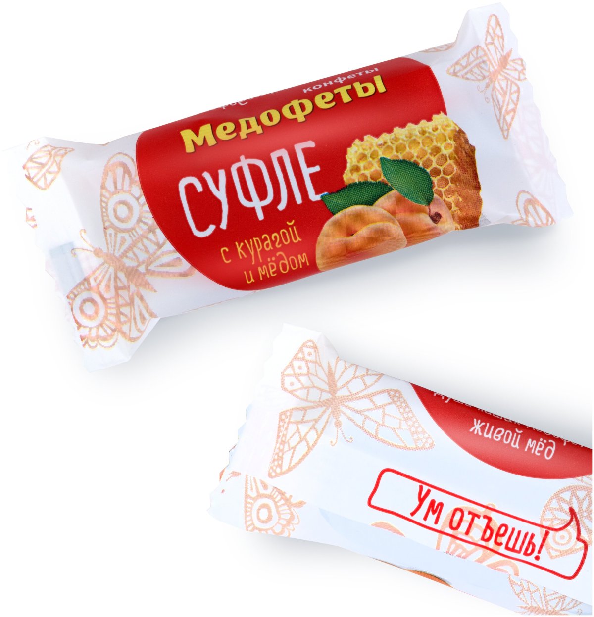 Конфеты Galagancha медофеты суфле манго маракуйя
