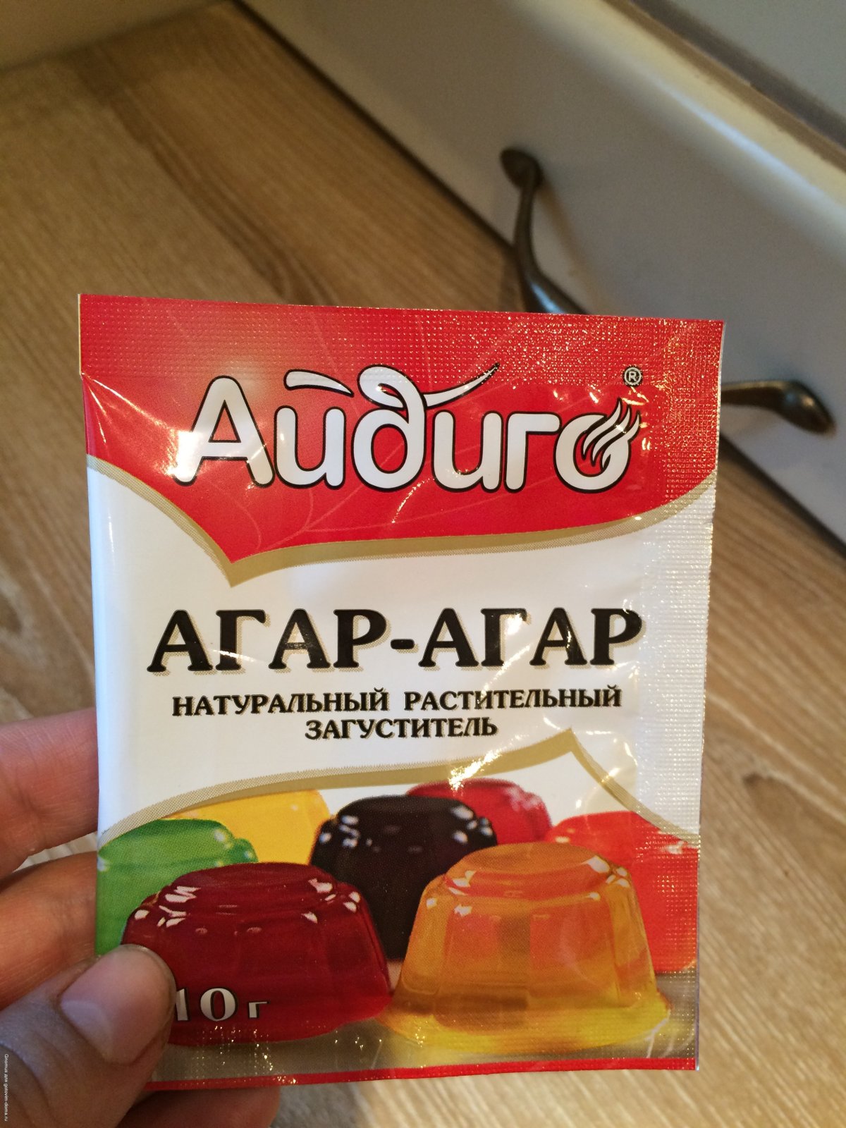 Агар Айдиго
