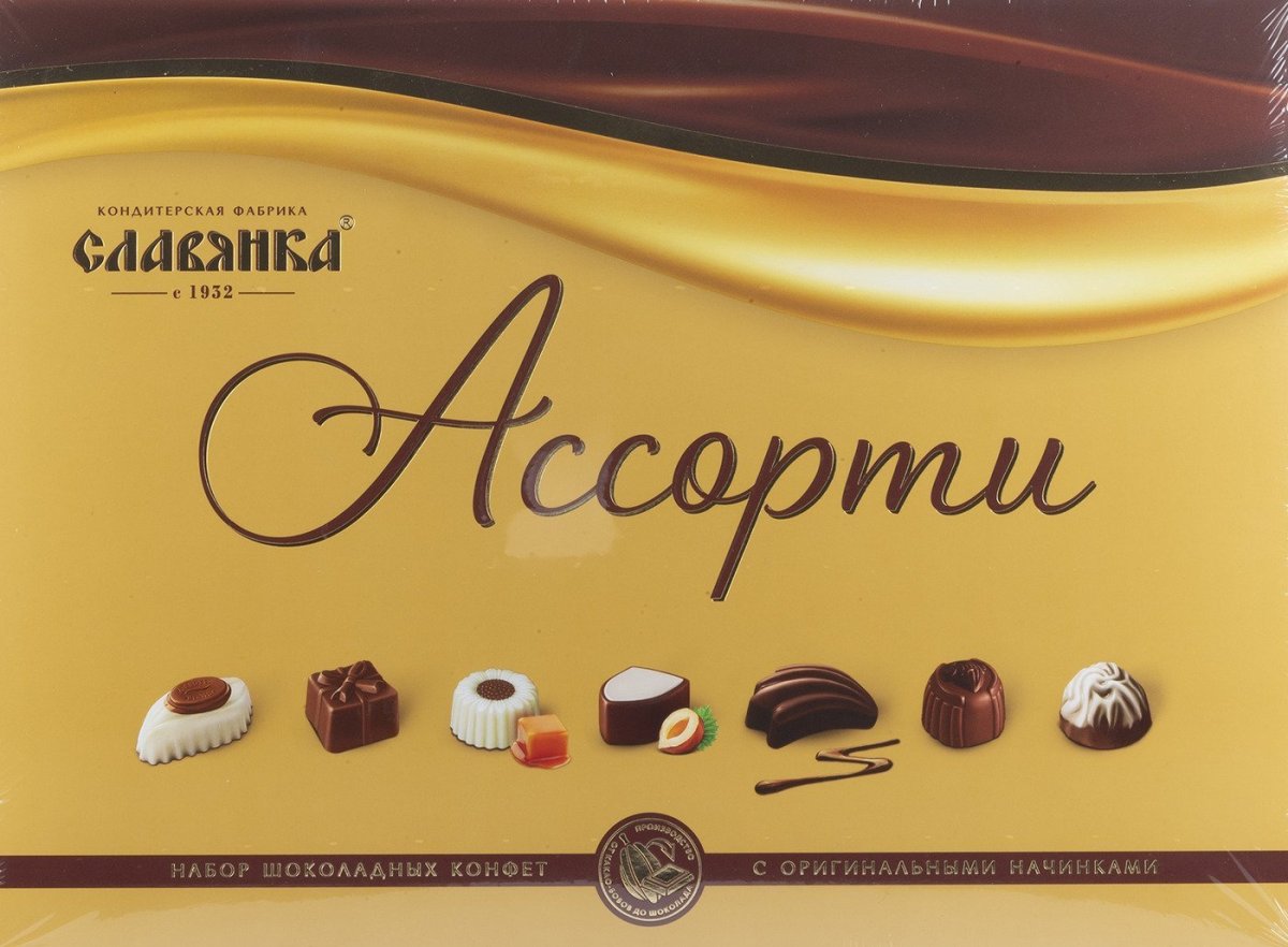 Шоколадные конфеты брендированные