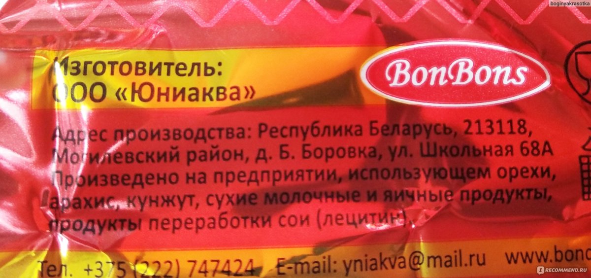 Кондитерская фабрика Юниаква
