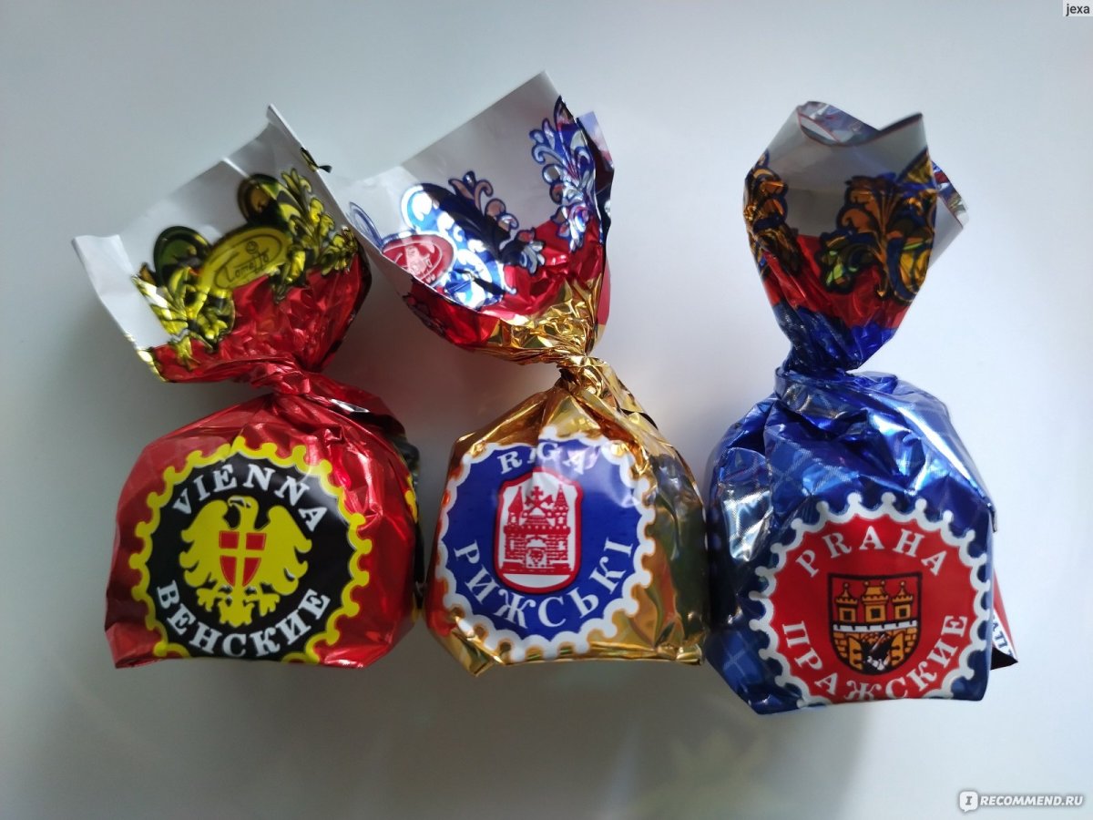 Рижские Пражские конфеты