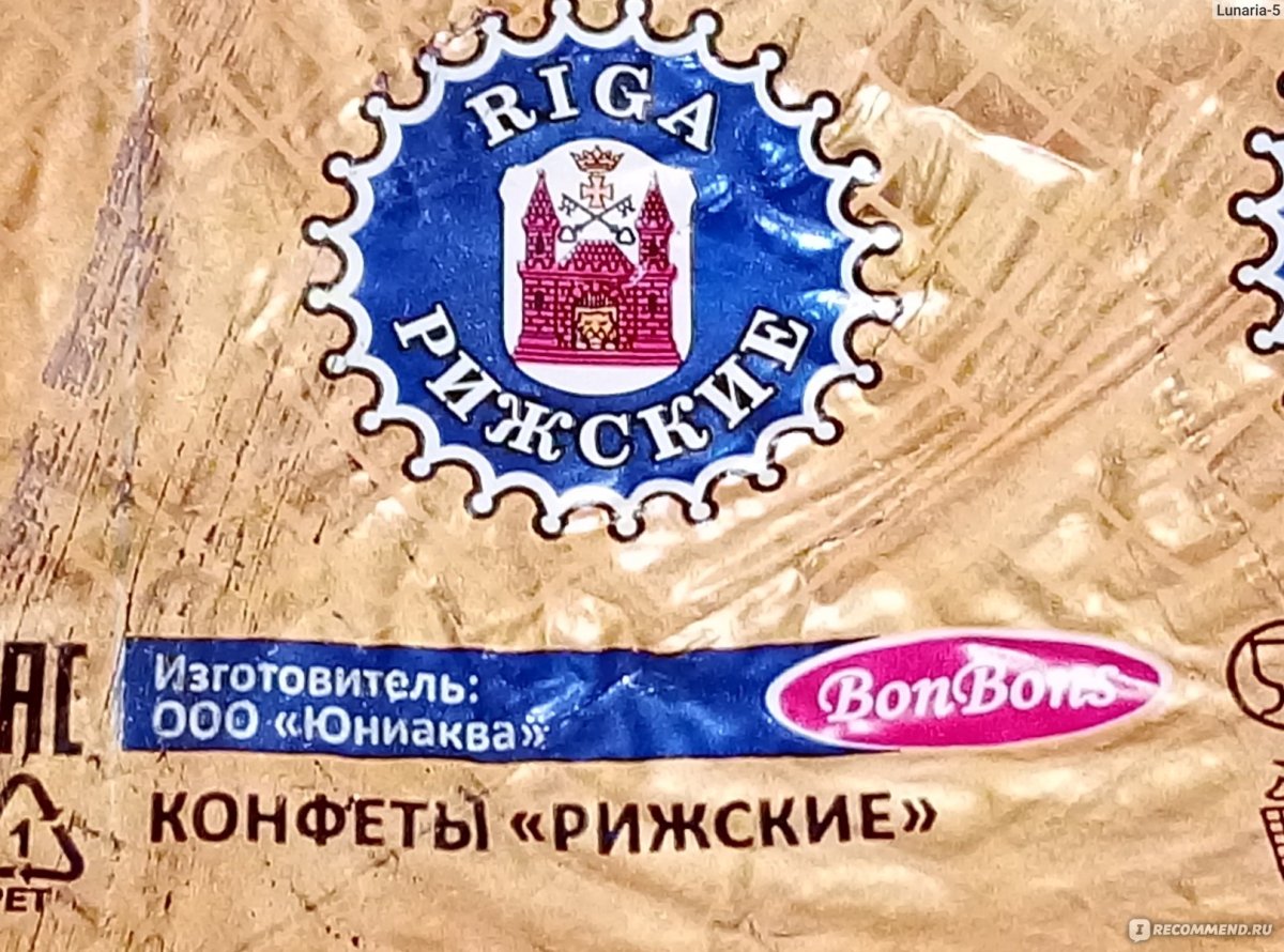 Юниаква Могилев конфеты