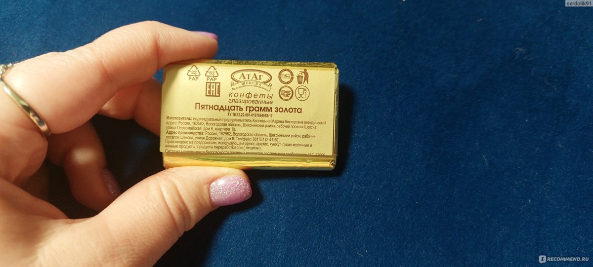 Золотые слитки на рабочий стол