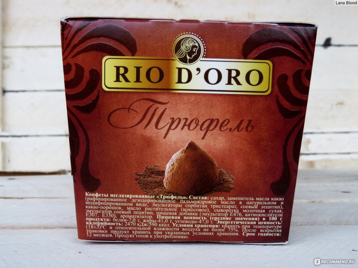 Rio d Oro конфеты трюфель