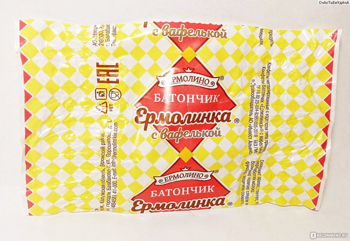 Конфеты дивные цветы